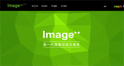 Desktop Screenshot of imageplusplus.com